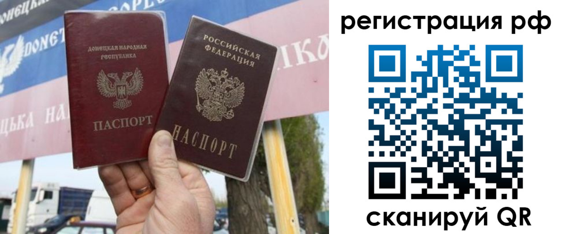 временная регистрация надежно в Богородицке