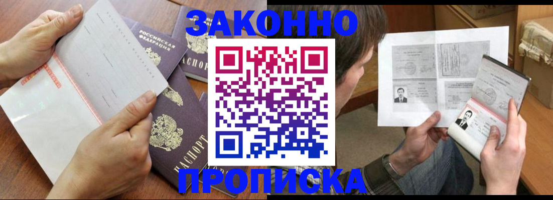 регистрация в Богородицке